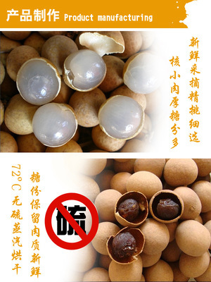 廠家特價直銷廣西特產精品桂圓肉 口感細膩醇香，品質保證